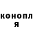 Героин гречка SNOW FF