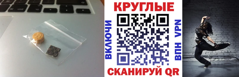 Экстази таблы  Очёр 