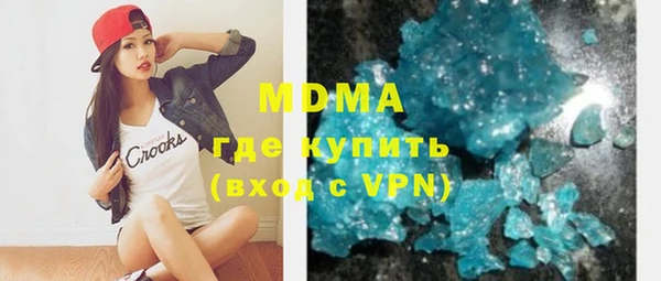 мефедрон Армянск