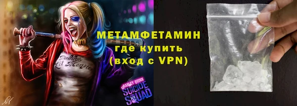 скорость Аркадак
