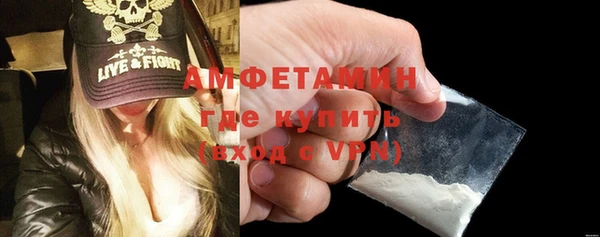 героин Куйбышев