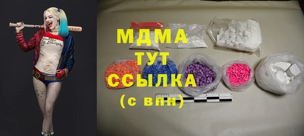 скорость Аркадак