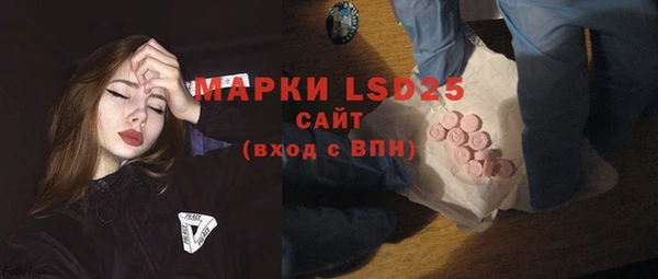 героин Куйбышев
