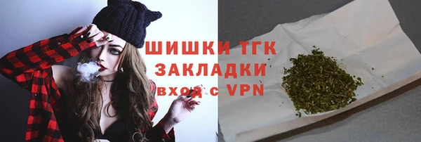 мефедрон Армянск