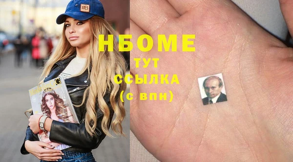 mdpv Кулебаки