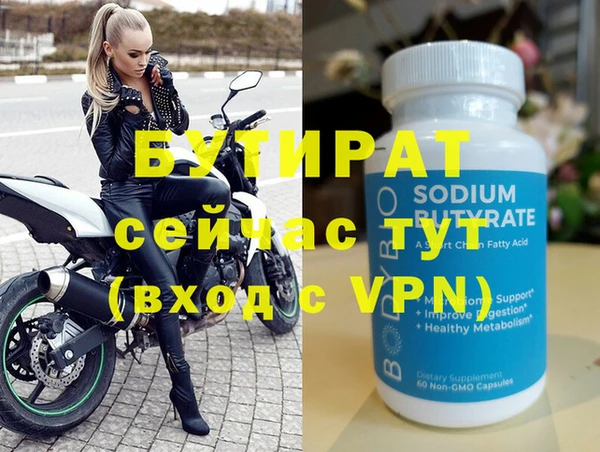 скорость Аркадак