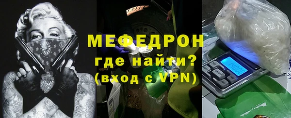 mdpv Кулебаки