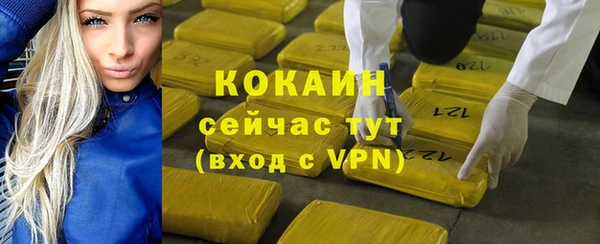 мефедрон Армянск