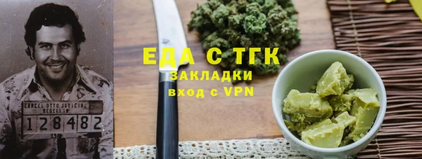 mdpv Кулебаки