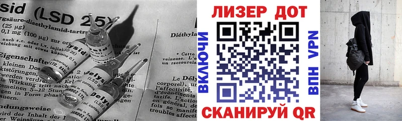 ЛСД экстази кислота  Очёр 