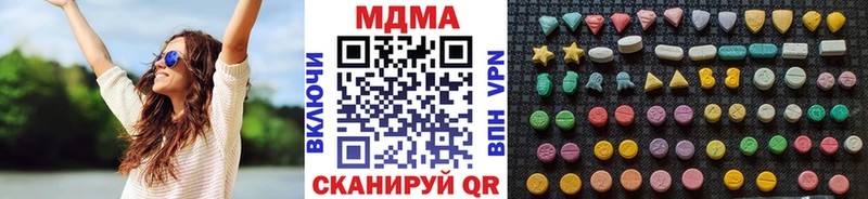 МДМА crystal блэк спрут онион Очёр