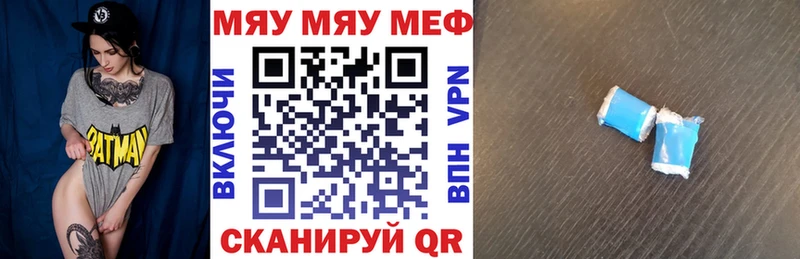 Меф 4 MMC  Очёр 