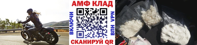площадка официальный сайт  Очёр  Первитин винт  MEGA ссылка 