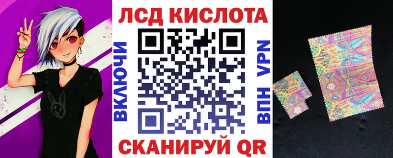 Марки 25I-NBOMe 1500мкг  Очёр 